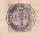 1896 - QV - Enveloppe De Fraserburgh Vers Peterhead, Scotland, Ecosse - 1 Penny Stamp - Arrival Stamp - Marcofilia