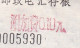 CHINA Postal Wire Transfer Remittance Form With Heilongjiang Surcharge Label 0.10 Yuan & 0.10 Surcharge Chop RARE!! - Other & Unclassified