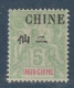 CHINE - N°52 * (1904) 5c Vert Jaune - Neufs