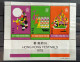 HONG-KONG 1975 - Block Nº2, Folded - Unused Stamps