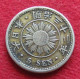 Japan 5 Sen 1899 / Yr. 32  Y# 21  Lt 217 *VT  Japão Japon Nippon - Japon