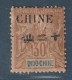 CHINE - N°57 Nsg (1904) 30c Brun - Unused Stamps