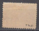 Etats Unis 1907 Yvert 165 * Neuf Avec Charniere. Tricentenaire De La Fondation De Jamestown - Unused Stamps
