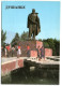 Dushanbe - Monument To S. Aini - Tagikistan