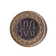 Bahrain Coins - Kingdom Of Bahrain 100 Fils Old Rare ERROR Coin - ND 2016 #5 - Bahrain