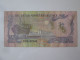 Qatar 1 Riyal 1996 Banknote See Pictures - Qatar