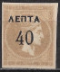 GREECE 1900 Overprints On Large Hermes Head 40 L  / 2 L Grey Bistre Narrow "0" Vl. 146 / H 156 MH - Ongebruikt