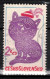 Tchécoslovaquie 1980 Mi 2580 (Yv 2406), Obliteré, VV - Variétés Et Curiosités