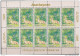 1999 Aderbeidschan Azerbaodjan  Yv. 384-5 Mi. 442-3**MNH Sheet  Europa - 1999