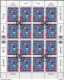 1983 UNO Wien   Mi. 36-7 FD- Used  Sheet  " Hundertwasser " - Blocs-feuillets