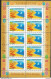 2012 Aserbeidschan  Mi.  915-6 A**MNH  Europa: Besuche - 2012