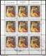 1993 Jugoslawien  Mi. 2603-4 FD- Used    Sheet   Europa  Zeitgenössische Kunst. - 1993