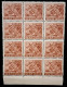 INDIA 1965-1967 4th Series Definitive 4p Coffee Berries (watermark Ashoka) Block Of 12 MNH As Per Scan - Unused Stamps