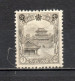 MANCHOURIE  N° 84   NEUF AVEC CHARNIERE COTE 1.50€    MAUSOLEE - Mandchourie 1927-33