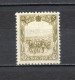 MANCHOURIE  N° 92   NEUF AVEC CHARNIERE COTE 3.00€    CHARIOT ANIMAUX - Manchuria 1927-33