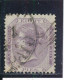 Compagnie Des Indes - Inde Anglaise N° 20 Oblitéré Paid - 1854 Britische Indien-Kompanie