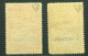 OCCUPAZIONE AUSTRIACA FRIULI VENETO 1918 ESPRESSI DI BOSNIA SASS.E. 1/2 ** MNH F.TO ENZO DIENA - Occupazione Austriaca