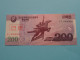 200 Won - 2008 > N° 0000000 ( For Grade, Please See Photo ) UNC > North Korea ! - Korea, North