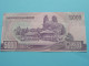 5000 Won 2006 ( For Grade, Please See Photo ) UNC > North Korea ! - Korea (Nord-)