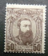 Belgian Congo Belge - 1887  : N° 9a *   - Cote: 150,00€ Défaut - 1884-1894