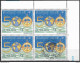 1992 Belgien  Mi. 2506-7   3x **MNH  1 X FD-used Europa: 500. Jahrestag Der Entdeckung Von Amerika - 1992