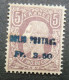 Belgian Congo Belge - 1887  : CP 1 *  - Cote: 500,00€ Fausse Surcharge Sur 5a - 1884-1894