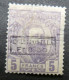 Belgian Congo Belge - 1889  : CP 4 * - Cote: 1360,00€ Défaut - 1884-1894