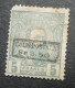 Belgian Congo Belge - 1889  : CP 5 *. - Cote: 240,00€ - Parcel Post