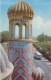 Architectural Monument Of Samarkand Khazret Khyzra Mosque - Ouzbékistan