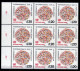 Action !! SALE !! 50 % OFF !! ⁕ UN 1984 Geneva Genf ⁕ Int. Population Conference Mi.119 ⁕ MNH Block Of 9 - Neufs