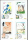 Italia, Italy, Italien, Italie 2001; Ambiente E Natura. Serie Completa Di 4 FDC E Anche Maximum Card. - Protection De L'environnement & Climat