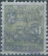 Bulgaria - Bulgarien - Bulgare,Revenue Stamp Tax Fiscal,Surcharge,Used - Official Stamps