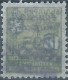 Bulgaria - Bulgarien - Bulgare,Revenue Stamp Tax Fiscal,Surcharge,Used - Francobolli Di Servizio