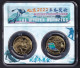 China Coin 2022 China Beijing  Olympics Winter Games Colored Coins 2Pcs Blue Box - China