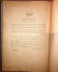 Arabic Book  Iron Steel Industry Fritz Toussaint - Livres Anciens