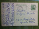 KOV 27-9 - CARTE POSTALE, POSTCARD, YUGOSLAVIA, BEOGRAD - Covers & Documents