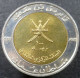 Oman - 100 Baisa 1991 - 100° Valuta Dell'Oman - KM# 82 - Oman