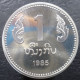 Laos - 1985 - Serie 5 Valori - 10° Repubblica Popolare - KM# 37÷41 - Laos