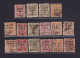 Qing Dynasty China Stamp 1897 Cixi‘s Birthday Commemorative Surcharged 16 Used Stamps - Gebruikt