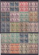 ROC China Stamp 1913-25 Junk London & 1st & 2nd & Peking Print 80 Stamps - 1912-1949 Repubblica