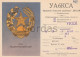 Tajikistan - Heraldry - Communist Propaganda - USSR - QSL Card - Tadschikistan