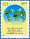 India 1997 World Convention On Reverence ,Cow,Animal,Deer,Fish,Bird,Plant, World Map, Full Sheet MNH (**) Inde Indien - Neufs