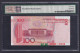 China 2005 Paper Money RMB Banknote 5th 100 Yuan PMG 68 Solid 8’s D51C888888 Banknotes - China