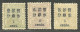 Qing Dynasty China Stamp 1897 Small Dragon Ovpt Small Figure Full Set Stamps - Ungebraucht