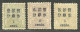 Qing Dynasty China Stamp 1897 Small Dragon Ovpt Small Figure Full Set Stamps - Unused Stamps