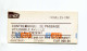 Ticket De Train - Métro - RER Bus Paris "Contremarque De Passage - Gare De Houilles" Transportation Ticket - SNCF - RATP - Europe