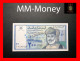 OMAN 200 Baisa  1995  P. 32   UNC - Oman