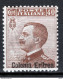 Eritrea 1916 Sass.38 */MH VF/F - Eritrea