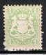 Germania Baviera 1870 Unif.23 */MH VF/F - Mint