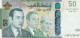 Morocco 50 Dirhams 2009 UNC Comm. ( 1959 - 2009 ) P-72 - Morocco